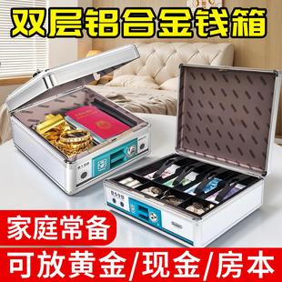 超市收银员收银钱箱手提双层收银箱带锁商用钱盒子装钱零钱箱店用