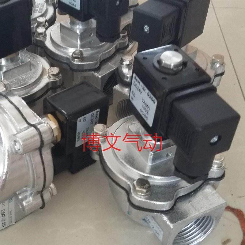 空气炮专用电磁阀ZS9020 G3/4 AC220V DN20排气阀