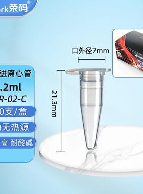 平盖薄壁管Axygen爱思进PCR-02-C1000支200ul离心管0.2mlpcr管