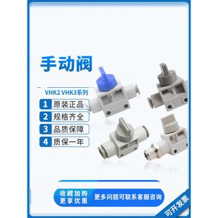 04S 12F 01S 03S SMC手动开关排气阀VHK3 VHK2