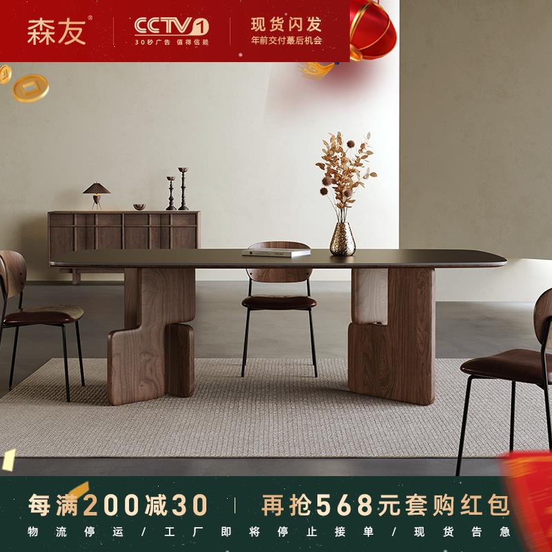 德利丰大师创意设计中古风胡桃木实木餐桌法式侘寂风洞石岩板餐桌