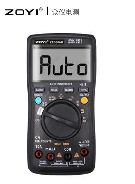 中意Zt301Zt302Zt303Zt300Ab高精度数字万用表真有效值测量介质计