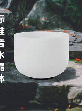 标准音水晶钵专业级水晶颂钵瑜伽音疗音乐碗静心减压手工乐器颂钵