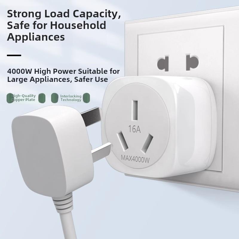 10转16a大功率插座转换器空调热水器蒸烤箱新能源电磁炉16安插头