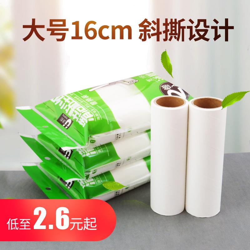粘毛纸地毯清洁粘尘纸可撕式粘毛器除尘滚筒刷除尘器宠物粘灰毛发