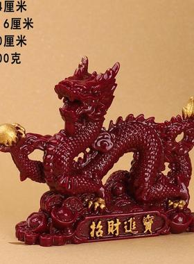 朱砂紫金砂招财进宝祥龙桌面摆件客厅办公室工艺品车载开业礼品