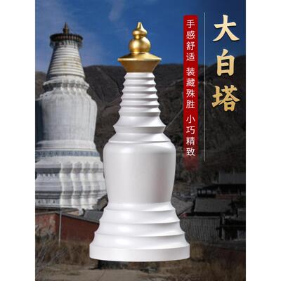 黄铜五台山大白塔菩提塔舍利塔提供家居祭拜用品可开舍利塔摆件