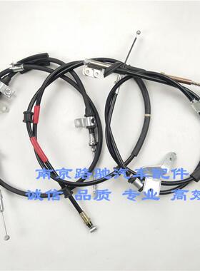 适配荣威350 550 750 RX5名爵MG6 5 3 7GS手煞车车拉线制动拉线卡