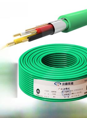 讯道国标knx总线纯铜 BUS-EIB2X2X0.8控制线智能开关线缆100米200