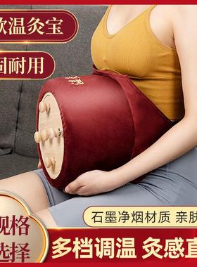 无烟艾灸盒木质通用全身肚子腹部温灸宝熏蒸仪家用随身灸艾灸器具