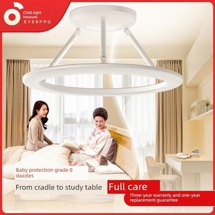 海狮宝漫反射吸顶灯母婴灯婴幼儿房卧室灯吊灯护眼灯Sp65-130W-G