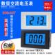 D85 380V 199.9V数字显示表头220V 222T交流电压表数显AC0 19.99V