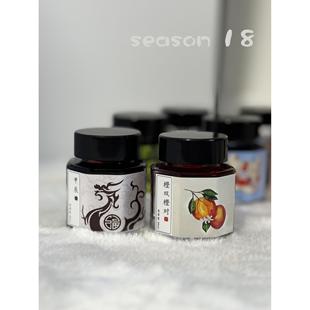 云景堂十八季十八季分析香彩笔墨蓝燕长乐佳辰春不迟