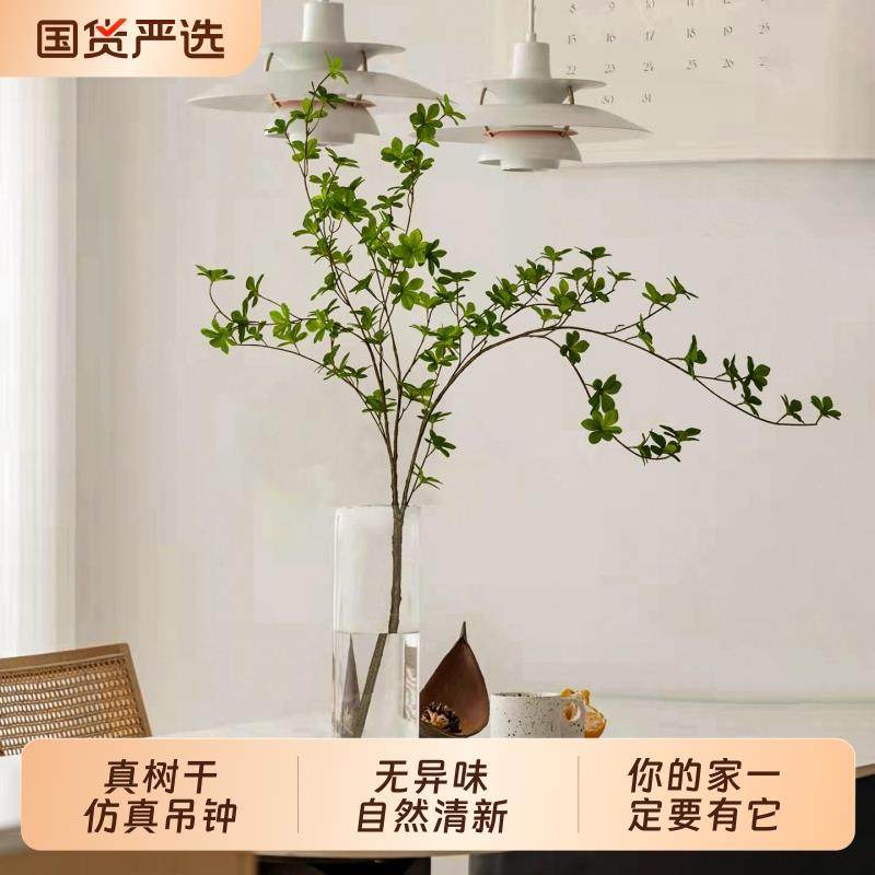 森空间彷真吊钟客厅餐桌轻奢郁金香马醉木摆件摆设假花彷真绿色植
