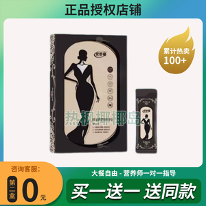 梵罗曼防弹咖啡燃主角MCT左旋肉碱晚餐椰子油防弹咖啡梵罗曼咖啡