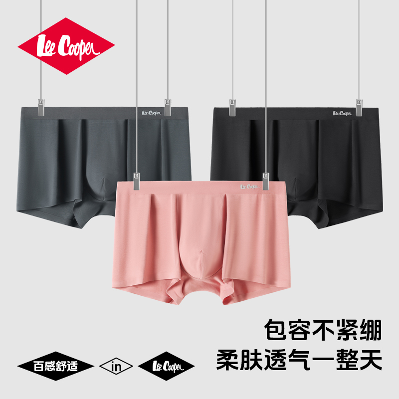 LeeCooper男士平角内裤2025新款