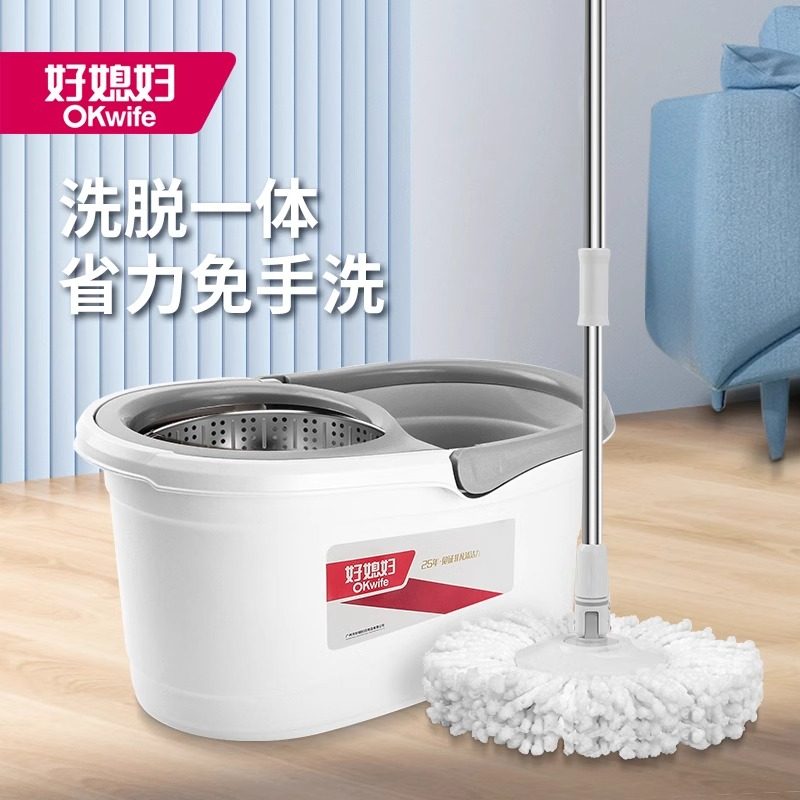 好媳妇旋转拖把杆自动脱水桶加厚甩干拧墩布一拖净免手洗家用地拖,家庭/个人清洁工具,旋转拖把,淘宝优惠券,粉丝福利购,淘宝优惠卷