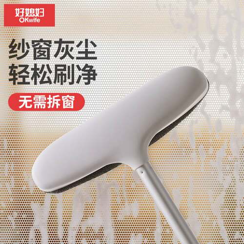 纱窗刷清洗纱网擦玻璃免拆洗擦窗户网清洁工具家用高楼刮水双面刷