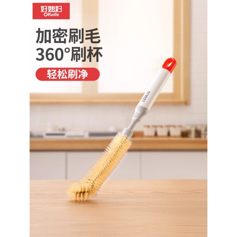 好媳妇杯刷家用洗杯子神器刷水杯清洁长柄刷无死角去茶渍刷子,家庭/个人清洁工具,杯刷/瓶刷,淘宝优惠券,粉丝福利购,淘宝优惠卷