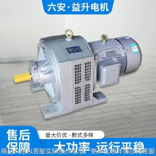 厂家供应200 7.5三相电磁调速电动机全新铜芯调速电机