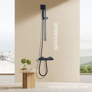 恒温简约淋浴花洒套装 零售 家用黑色套装 镀铬色厂家