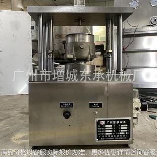 广东厂家供应5汽车空调压缩机平面轴承测试检测设备