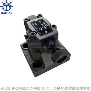 315 船用液压减压阀