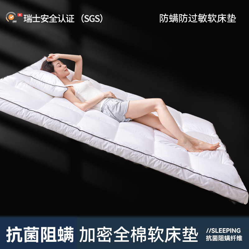 奢世希尔顿床垫褥子单人榻榻米床垫子学生宿舍租房睡垫酒店软垫,床上用品,床垫/床褥/床护垫/榻榻米床垫,淘宝优惠券,粉丝福利购,淘宝优惠卷