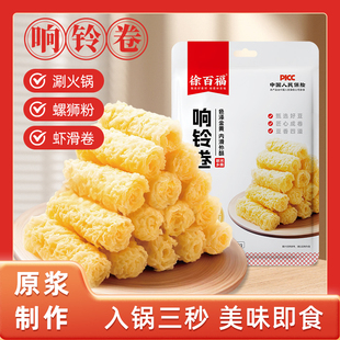 【徐百福】响铃卷豆皮卷三秒炸腐竹120g