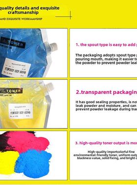 理光彩色覆印机墨粉Mpc5503 6004 3504 6502 5100 5200 6503墨粉