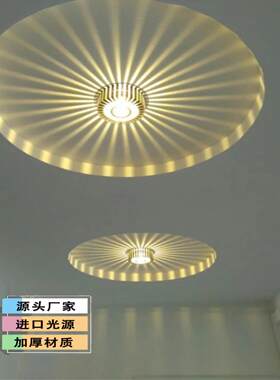 Led向日葵通道灯走廊入口天花洞灯酒吧Ktv背景造型氛围灯彩色壁灯