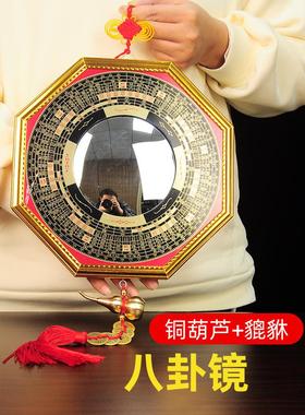 凸镜凹镜八卦镜玻璃镜子家用门厅中式大门桃木创意大门凸面加葫芦