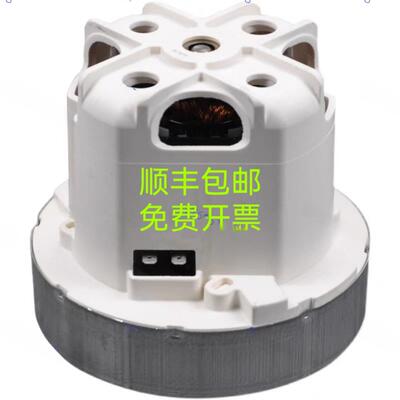 泰华施A15吸尘器电机马达TASKI特洁Aero8Plus吸尘机吸尘电机