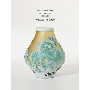 迷屿 Galle葛蕾手绘浮雕中古琉璃花瓶家居艺术玻璃花器轻奢摆件