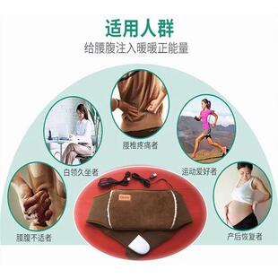 5V碳纤维丝加长加厚电加热带暖腰暖胃暖宫加热护腰加热USB