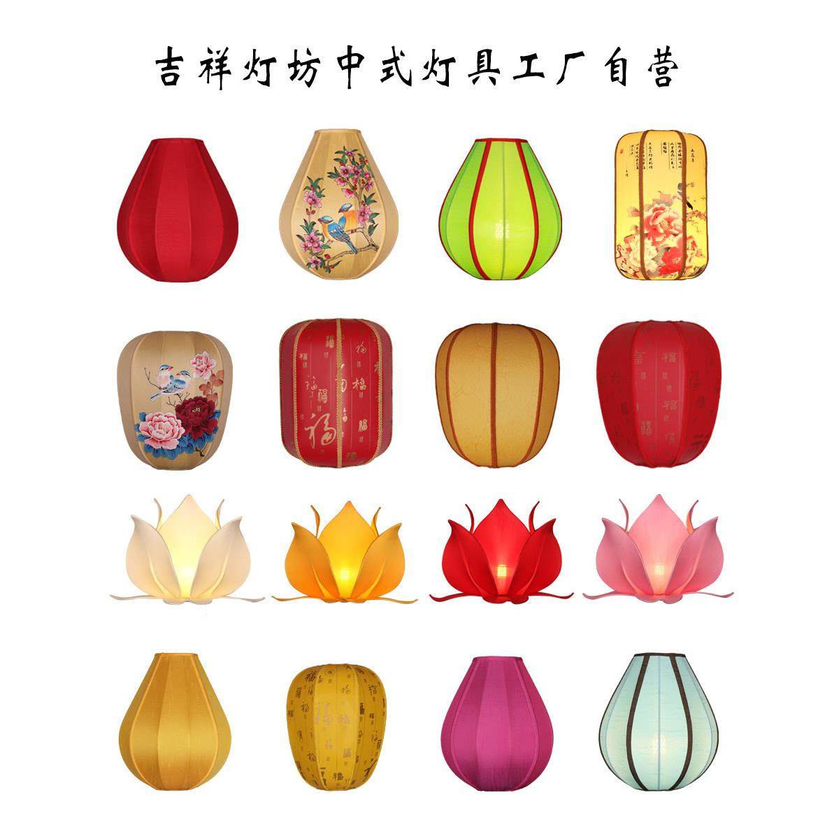 中式台灯灯罩覆古落地灯禅宗灯壳莲花灯莲花灯吊灯壁灯定制更换,家装灯饰光源,装饰台灯,淘宝优惠券,粉丝福利购,淘宝优惠卷