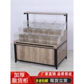 超市散称柜干 干多层拆卸零食散货展示架 干果杂粮展示柜糖果饼干