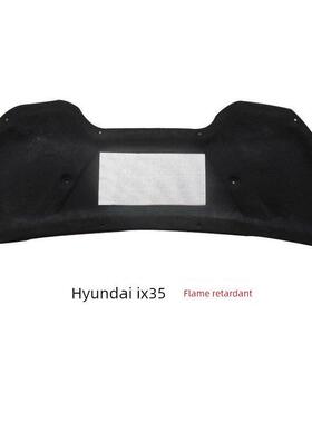北京现代ix35.ix25.ix45发动机引擎盖专用隔音隔热棉机盖内衬板