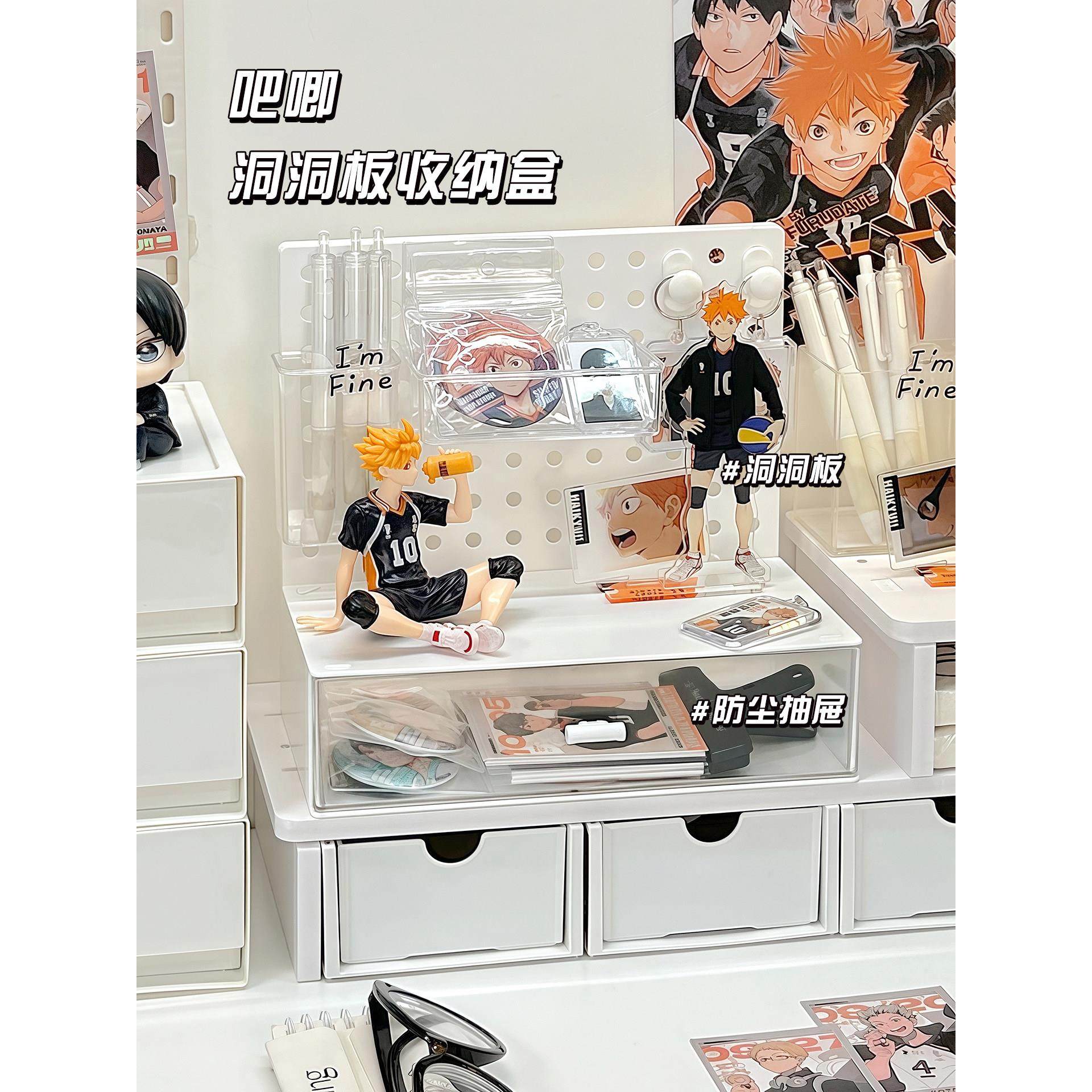 吧唧收纳盒桌面洞洞板展示架抽屉式谷子小卡立牌小痛柜书桌置物架,收纳整理,桌面收纳盒,淘宝优惠券,粉丝福利购,淘宝优惠卷