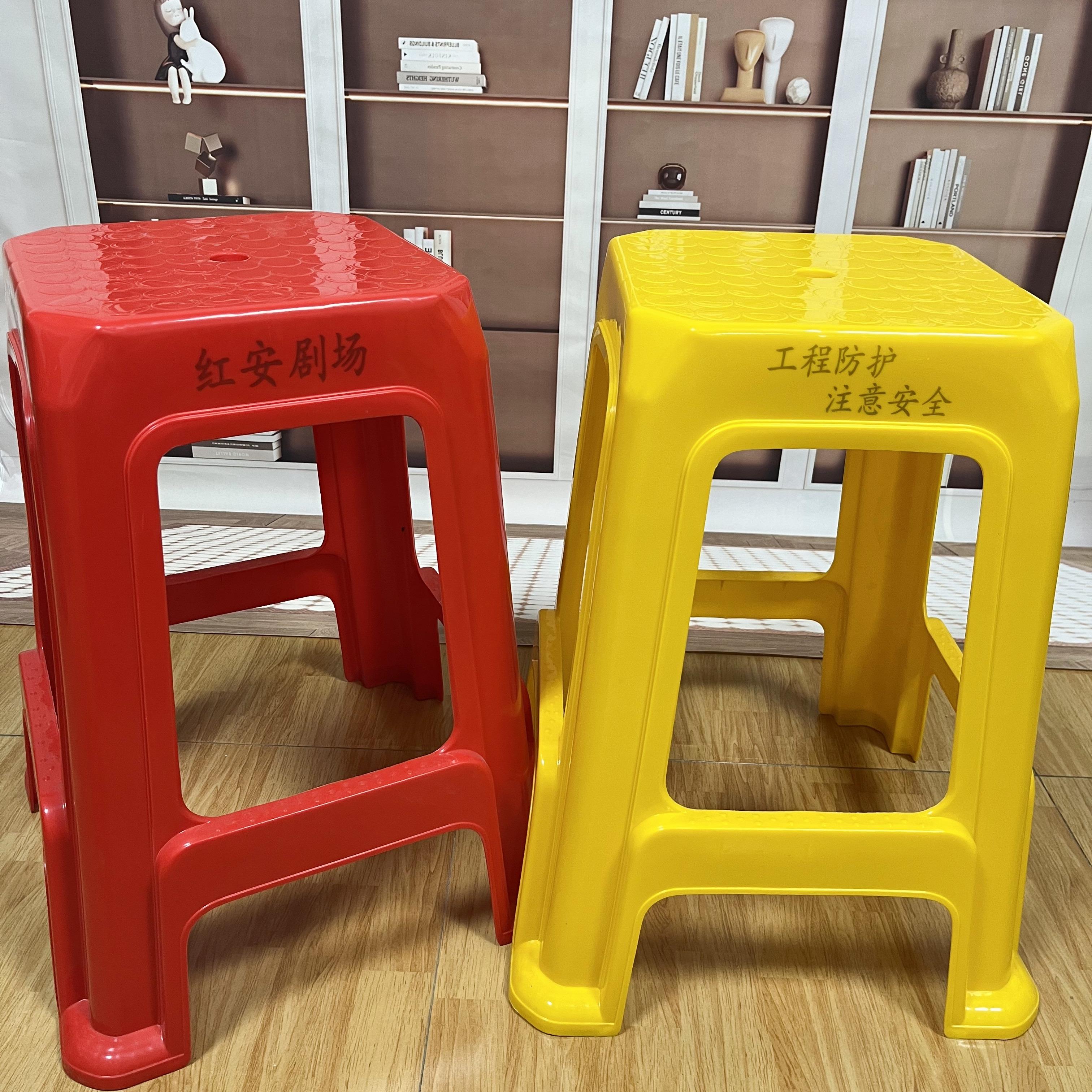 塑料凳子定制激光刻字55CM坐高加厚展会车间熟胶耐用高方凳垫脚凳