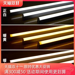 led客厅藏光t5一体暖光墙角天花吊顶灯管插头全套细光管三色调光