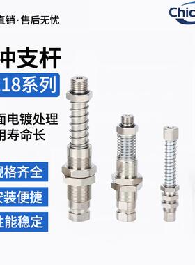 驰川缓冲支杆/机械手真空吸盘 金具吸具 KE1810/1820/1830/1850-V
