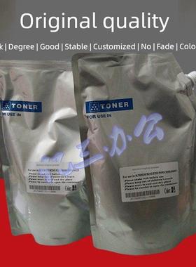 京瓷专用调色粉Km3530 4030 3035 5035 5050 4035调色粉黑色好