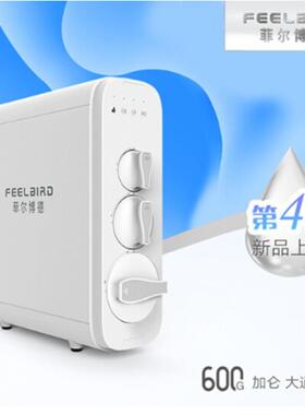 菲尔博德净水器/feelbird反渗透厨房净水器直饮水Fro-600-1