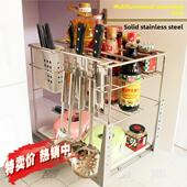 储物架 橱柜厨房调味品篮小型开式 调味品拉篮抽屉式 不锈钢立式