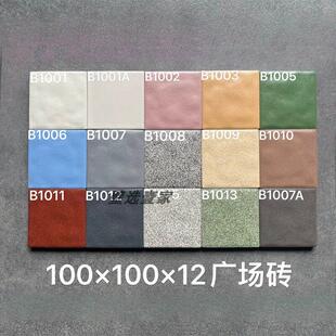 简约现代风格室外防滑地砖10x10适用于广场与人行道