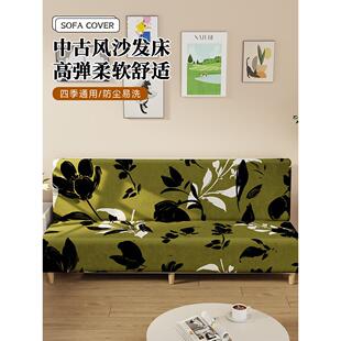 简约现代防滑全盖沙发床套简易折叠无扶手全包沙发套罩防尘卍能套