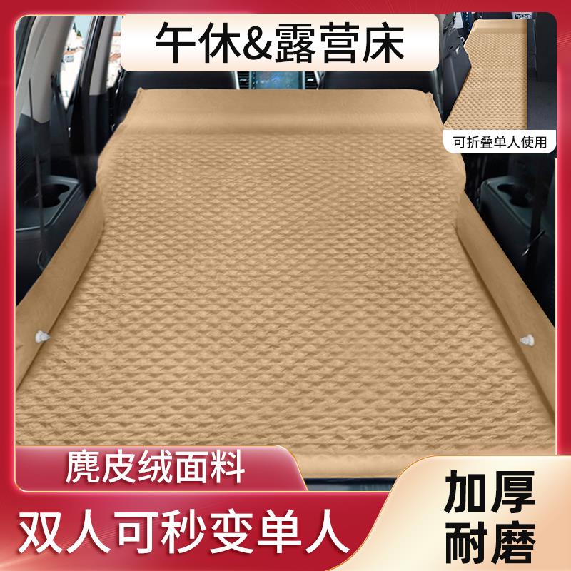 汽车充气床垫自动充气床车载旅行床suv专用轿车后备箱通用多功能