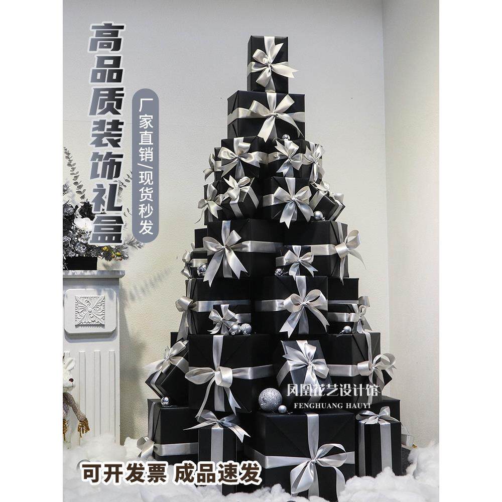 圣诞装饰礼盒黑色银色主题布展拍摄道具橱窗氛围桩头可达奢华饰品