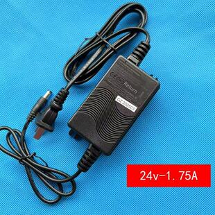 纯水机电源24V 1.75a安变压器 净水器电源适配器24V1.75A格正电源